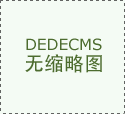 无锡意凯做为食物调味酱汁、烘焙酱料乳