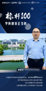 也是用初始低频音乐和健康连系嘉会