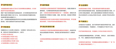 <strong>彰显了强大的科研实力取学</strong>